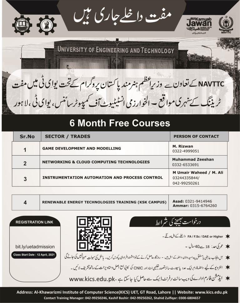 Navttc Admissions Are Open In Kics Uet Lahore